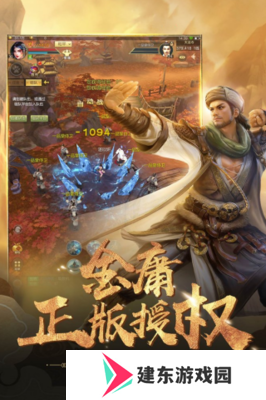 龙战九天