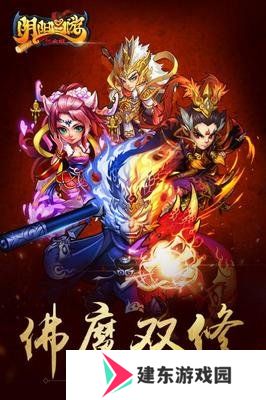 阴阳西游v2.0
