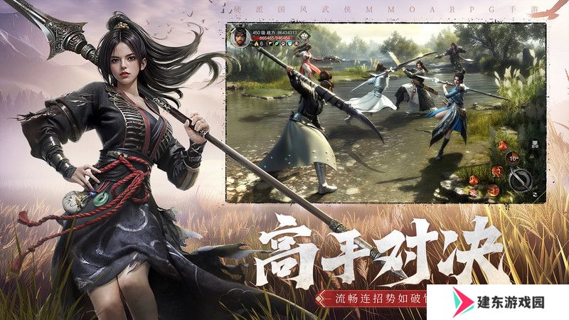 斗笠江湖