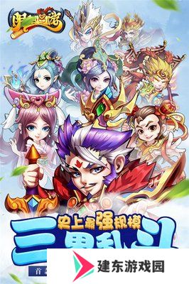阴阳西游v2.0