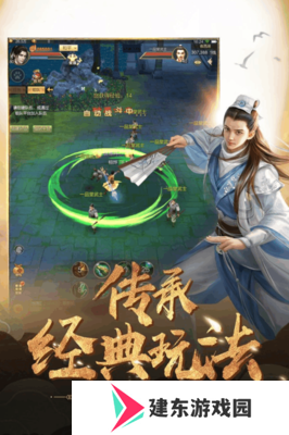 龙战九天