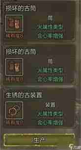 怪物猎人荒野弓1.0如何毕业配装-怪物猎人荒野弓1.0毕业配装方案推荐