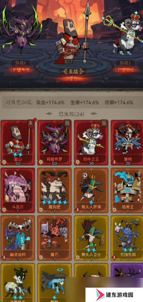 英雄没有闪怎么下阵侍从  英雄没有闪侍从下阵方法
