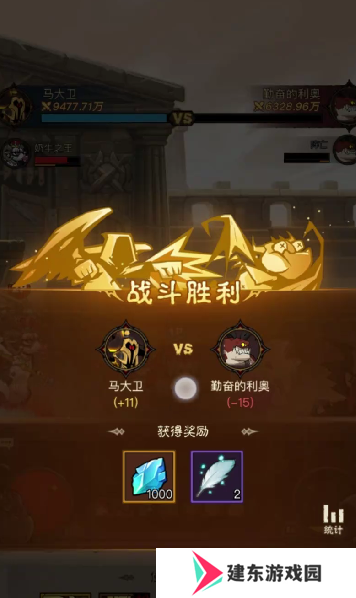英雄没有闪侍从升星材料这么获得  英雄没有闪侍从升星材料获取攻略