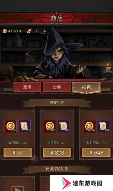 英雄没有闪侍从升星材料这么获得  英雄没有闪侍从升星材料获取攻略