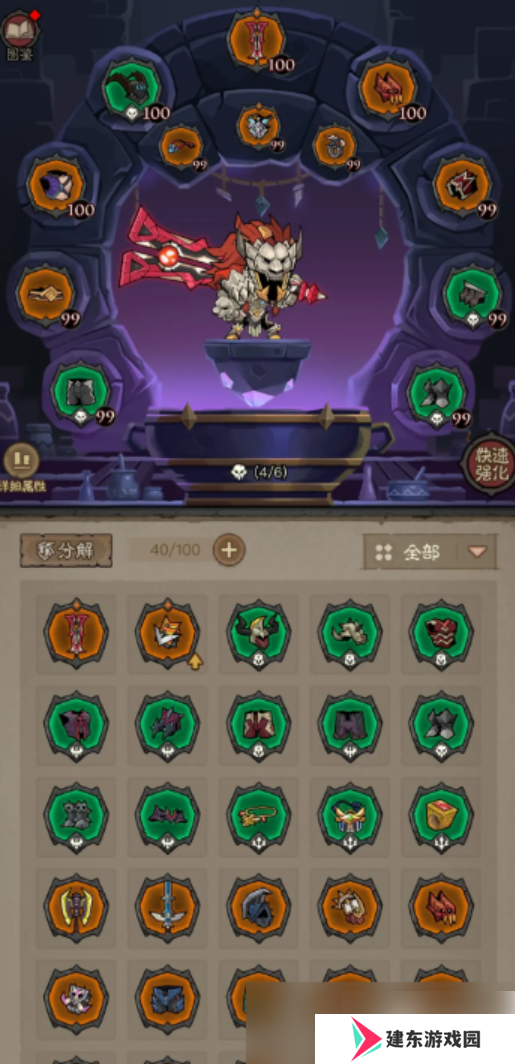英雄没有闪怎么下阵侍从  英雄没有闪侍从下阵方法