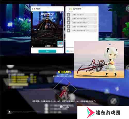 开放空间贝海姆异空间隐藏宝箱位置及奖励一览