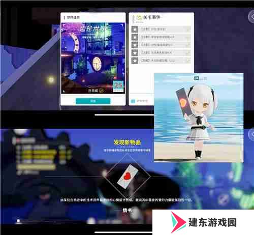 开放空间贝海姆异空间隐藏宝箱位置及奖励一览