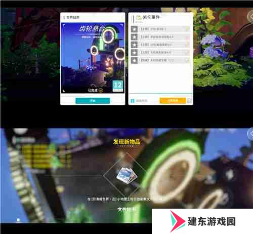 开放空间贝海姆异空间隐藏宝箱位置及奖励一览