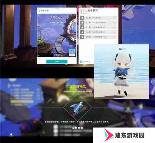 开放空间贝海姆异空间隐藏宝箱位置及奖励一览
