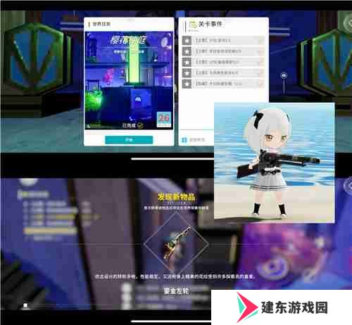 开放空间贝海姆异空间隐藏宝箱位置及奖励一览
