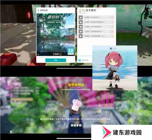 开放空间樱庭世界异空间隐藏宝箱内容