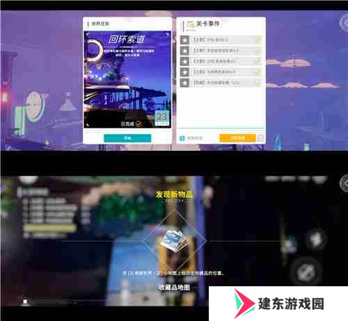 开放空间贝海姆异空间隐藏宝箱位置及奖励一览
