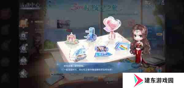 《QQ炫舞2》3000天庆典开启，王国记忆，温暖归来！新音舞模式，等你来战！