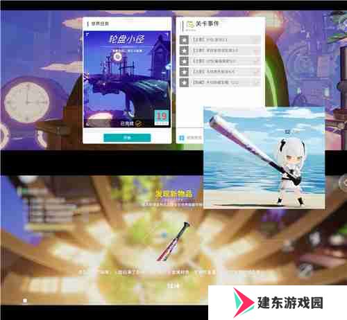 开放空间贝海姆异空间隐藏宝箱位置及奖励一览