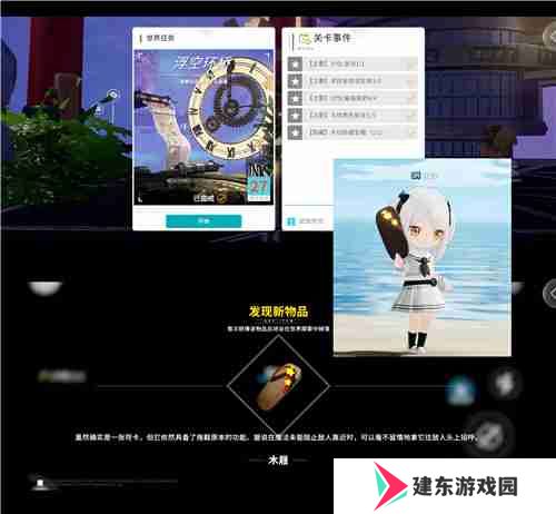 开放空间贝海姆异空间隐藏宝箱位置及奖励一览