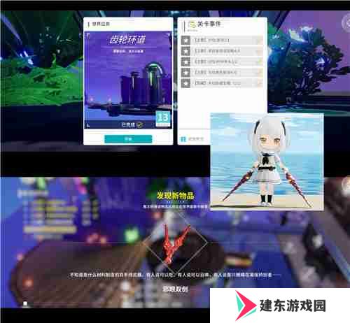 开放空间贝海姆异空间隐藏宝箱位置及奖励一览