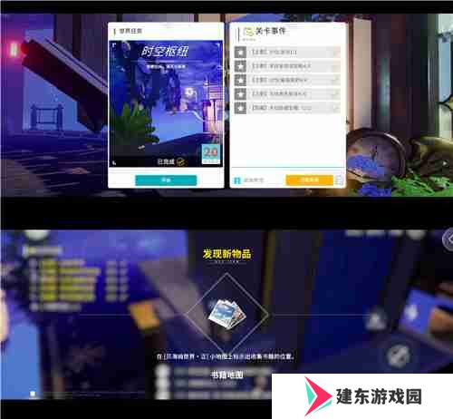 开放空间贝海姆异空间隐藏宝箱位置及奖励一览