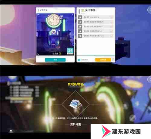 开放空间贝海姆异空间隐藏宝箱位置及奖励一览