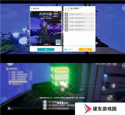 开放空间贝海姆异空间隐藏宝箱位置及奖励一览