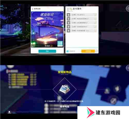 开放空间贝海姆异空间隐藏宝箱位置及奖励一览