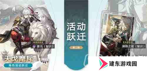 崩坏星穹铁道什么时候公测-公测时间介绍