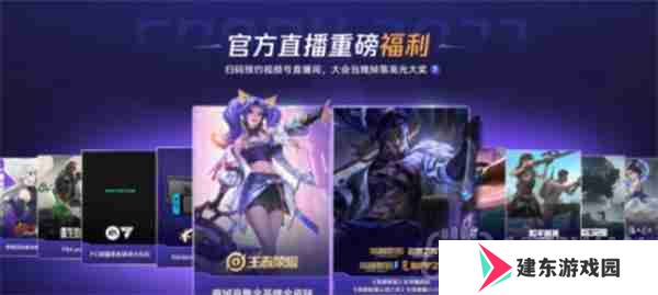 腾讯游戏发布会什么时候-游戏发布会2023年时间介绍
