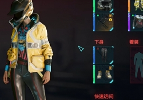 赛博朋克2077大卫的标志有哪些