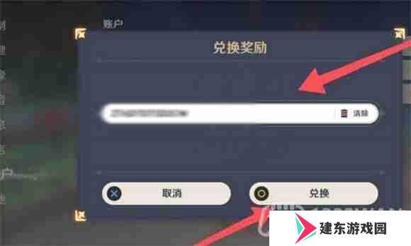 原神2023年10月15日兑换码是什么-2023年10月15日兑换码