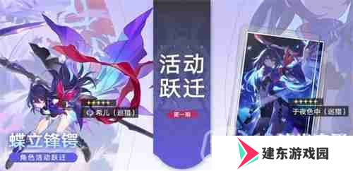 崩坏星穹铁道什么时候公测-公测时间介绍