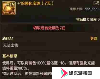 ‌DNF手游4.16版本更新内容总汇