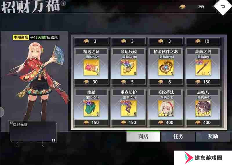 梦的第七章氪金攻略总汇-梦的第七章怎么氪金最划算