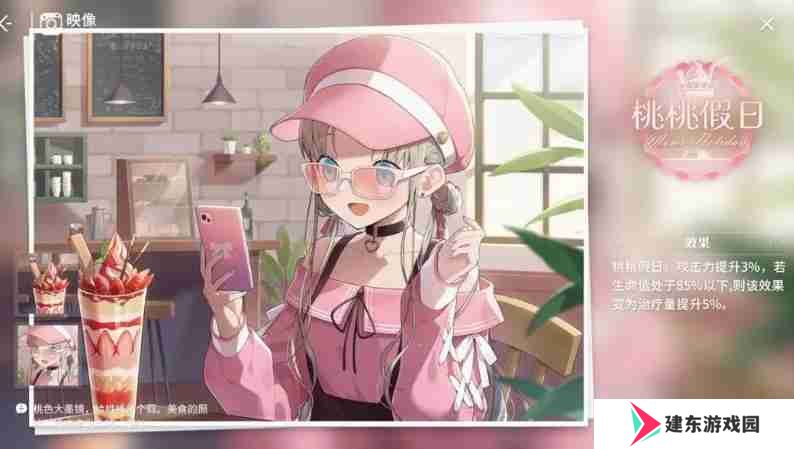 开放空间妙模块映像推荐