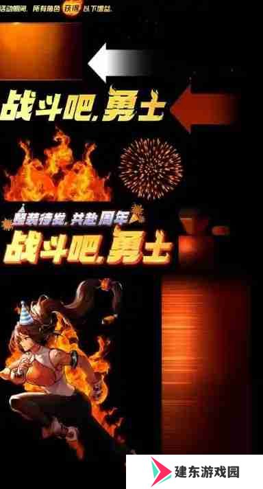 ‌DNF手游4.16版本更新内容总汇
