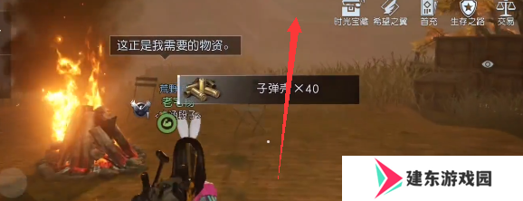 黎明觉醒无名小屋宝箱位置在哪-无名小屋宝箱大全