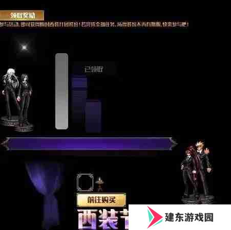 ‌DNF手游4.16版本更新内容总汇