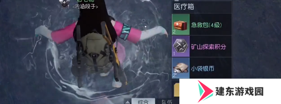 黎明觉醒无名小屋宝箱位置在哪-无名小屋宝箱大全