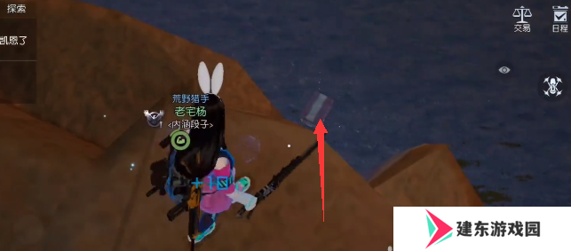 黎明觉醒无名小屋宝箱位置在哪-无名小屋宝箱大全