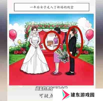超级达人善意的谎言怎么过-善意的谎言通关攻略