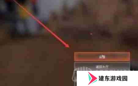 apex手柄辅助瞄准怎么开-Apex英雄手柄辅助瞄准开启方法