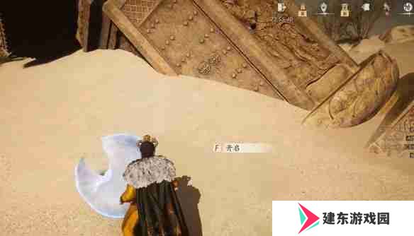 燕云十六声沙摆尾怎么获取 沙摆尾获得方法