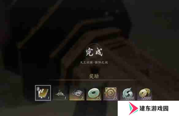 燕云十六声沙摆尾怎么获取 沙摆尾获得方法