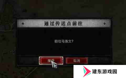暗黑4遏止狂潮怎么过-暗黑破坏神4遏止狂潮图文攻略