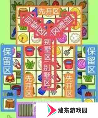 羊了个羊羊羊大世界1.16怎么玩-羊羊大世界1月16日玩法攻略