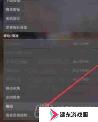 apex手柄辅助瞄准怎么开-Apex英雄手柄辅助瞄准开启方法