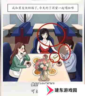 超级达人善意的谎言怎么过-善意的谎言通关攻略