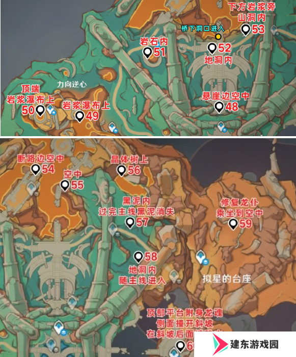 原神5.5火神瞳怎么收集 5.5火神瞳位置大全