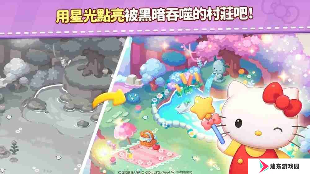 三消益智新作《Hello Kitty Friends Match》开放预先注册 和 Hello Kitty 一起重建毁坏的村庄