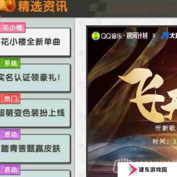 迷你世界6月20日激活码是什么-2023年6月20日激活码