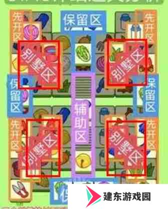 羊了个羊羊羊大世界1.16怎么玩-羊羊大世界1月16日玩法攻略